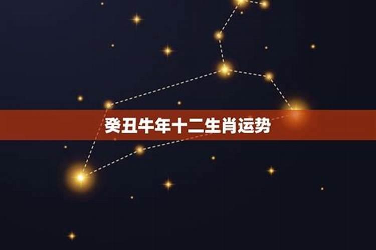 9.28的天秤座上行星座