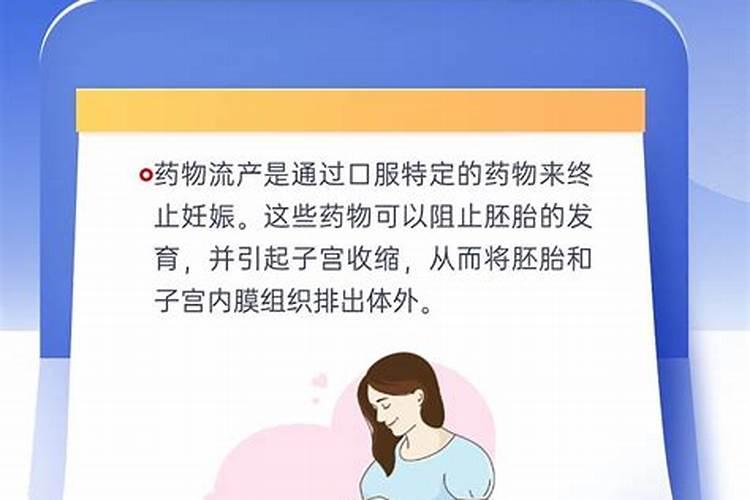 日支遇刑注定婚姻不顺吗