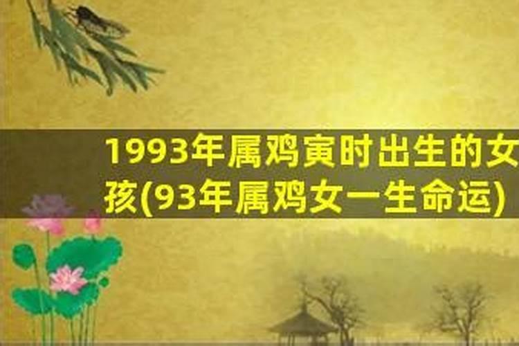 1980年农历9月10日是什么星座