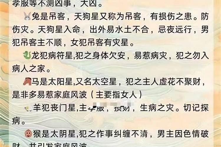 67年出生属羊的命里缺啥是什么命运