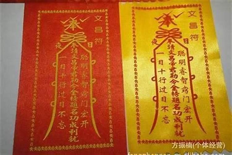 二婚命八字里带什么