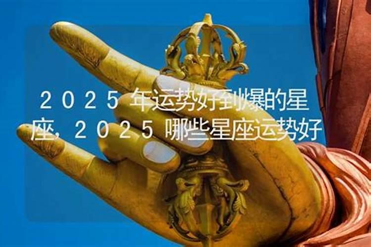 羊人2023年下半年运势如何