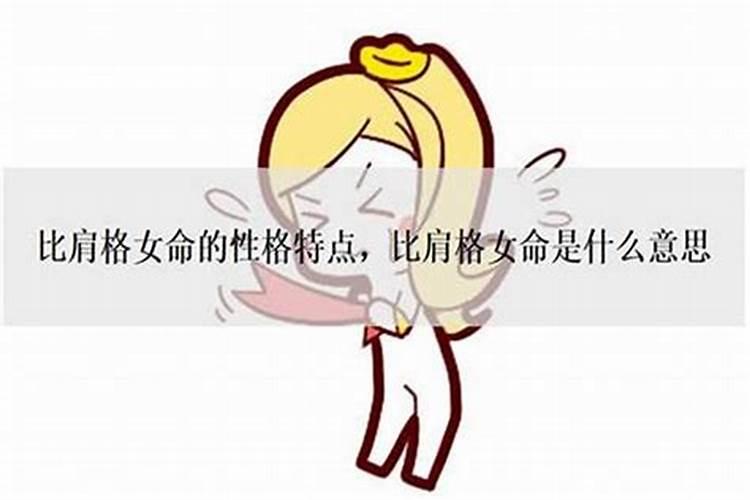 本命年桃花劫是什么意思呢女