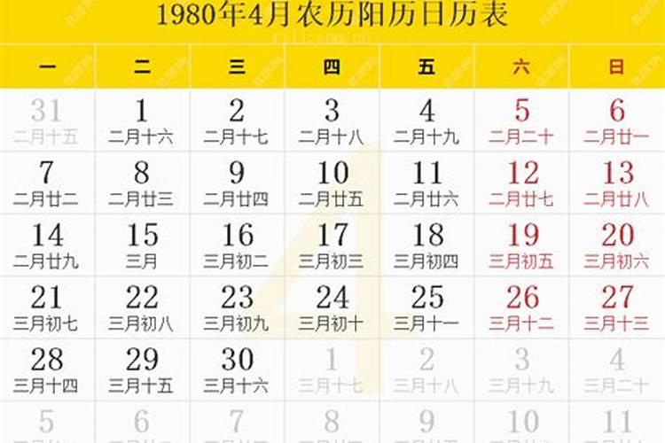 83年猪和73年牛合不合