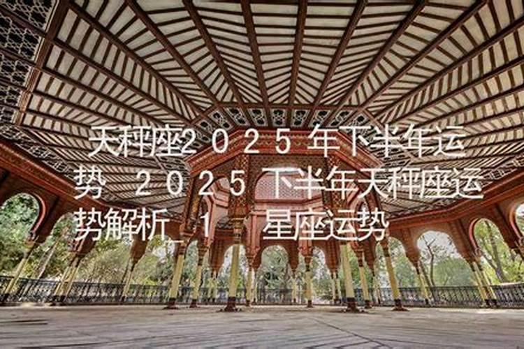 属狗2023年后的运势及婚姻状态如何呢