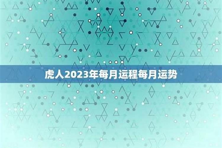 白羊座2021年未来30天运势