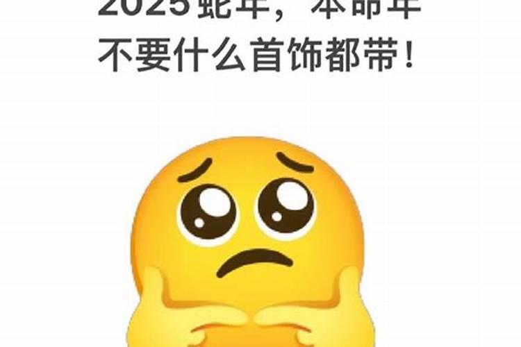 属龙和属蛇2023年结婚吉日有哪些属相