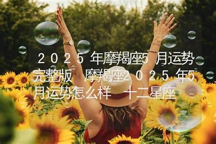 70年属狗男人在2021年的全年运势如何