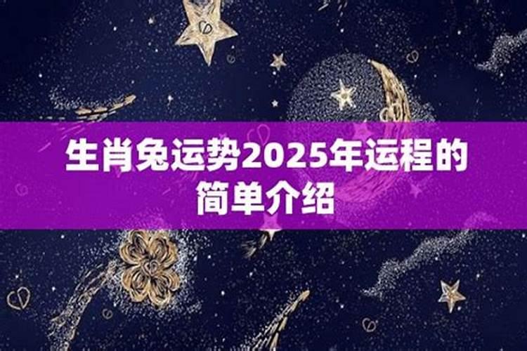 属虎的人2023年犯太岁吗为什么