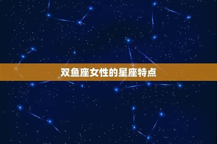 哪些明星是双鱼座女性跟摩羯座搭配