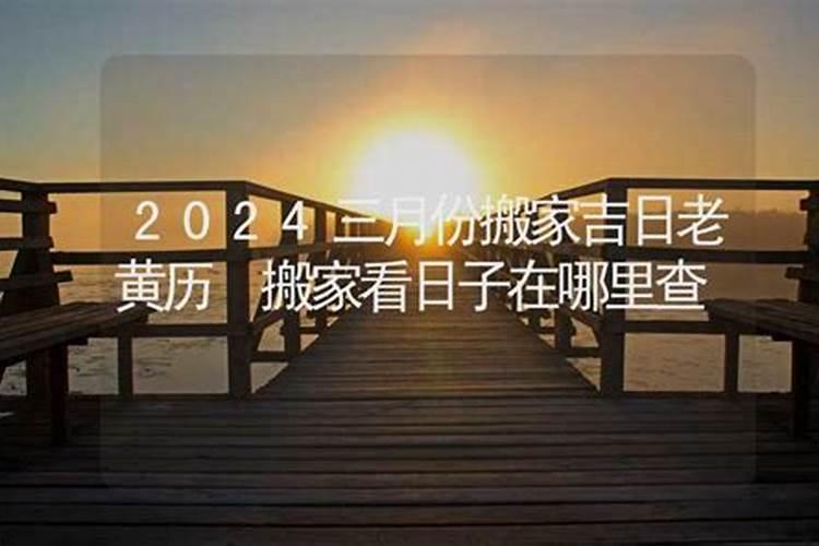 属羊的2021年的幸运色