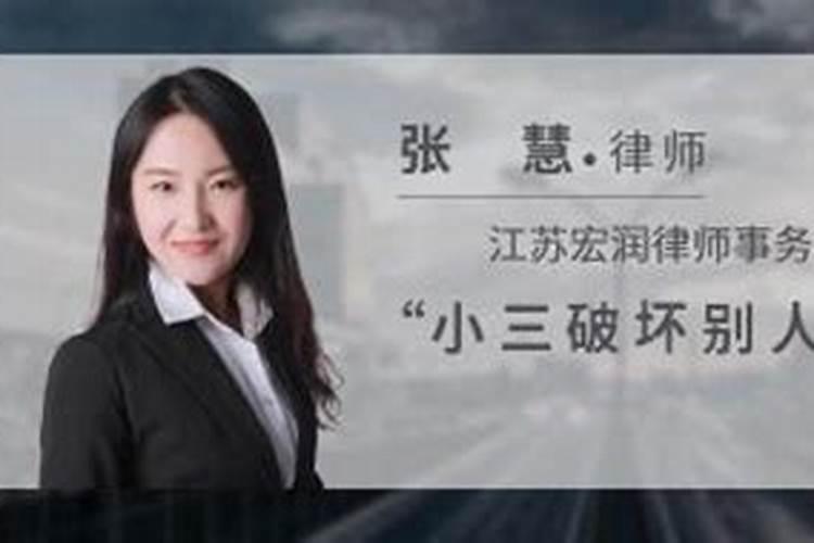 女方搞传销算破坏婚姻吗