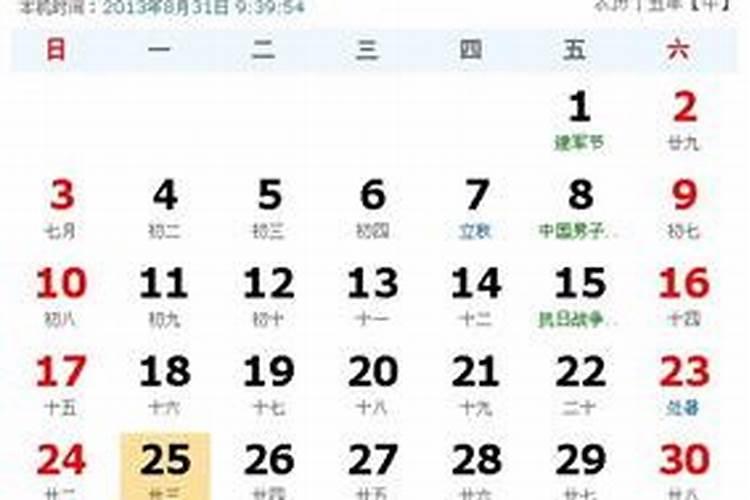 属鼠的人2021年的运势及运程每月运程详解