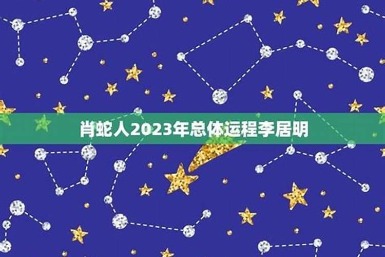 2021年属狗的转运