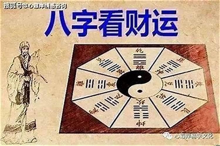 属老鼠的2020年的运气怎么样