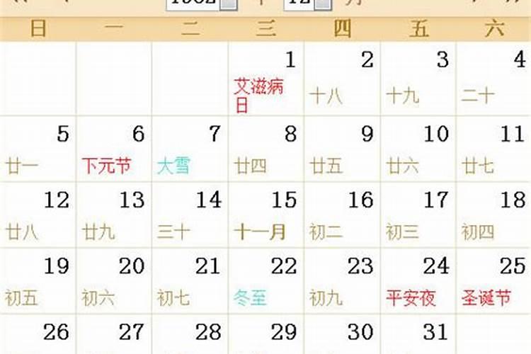 今年五十八岁属什么生肖呀