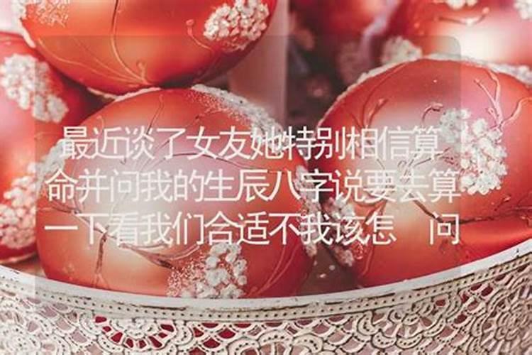 属鸡今年可以结婚吗男孩