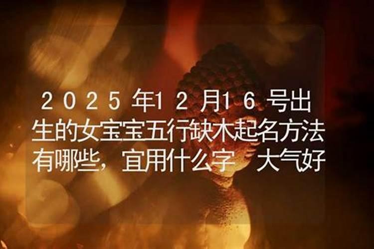 壬水2022年走什么大运