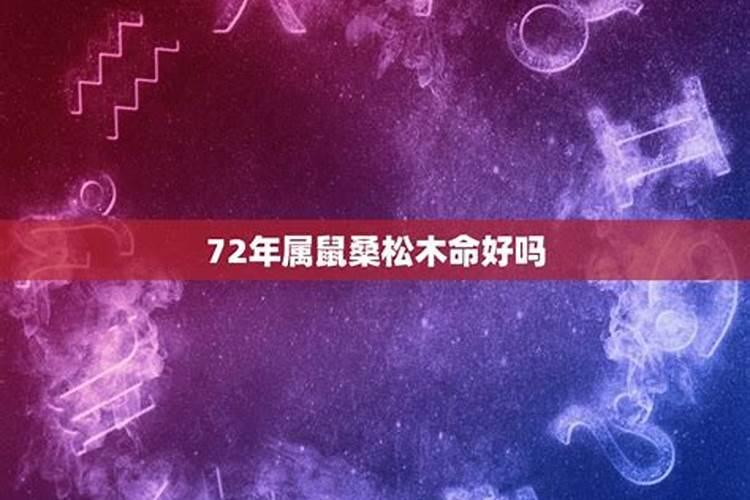 2025破太岁带什么物品