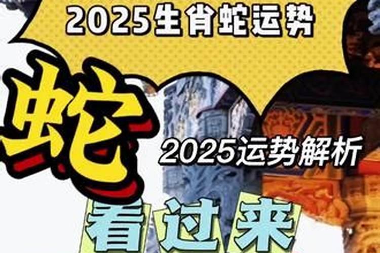 2023年属龙女太岁化解方法