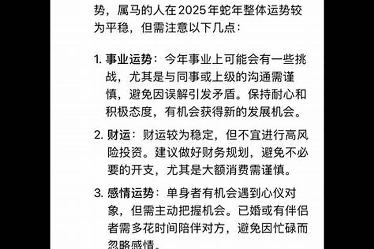 梦见把树枝砍断一大枝什么意思呀解梦