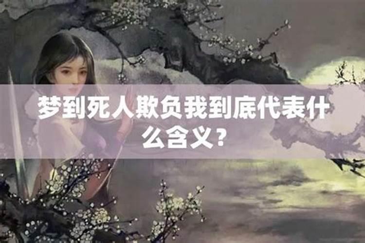 梦见了粪便是什么意思啊