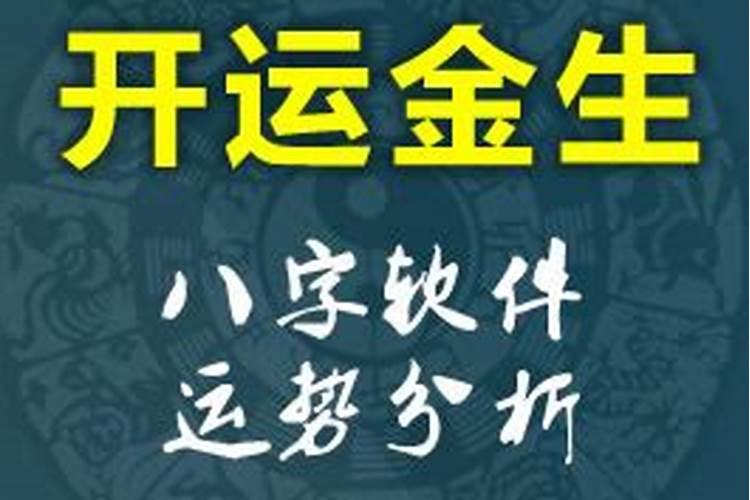 1952年属龙2021年运势健康