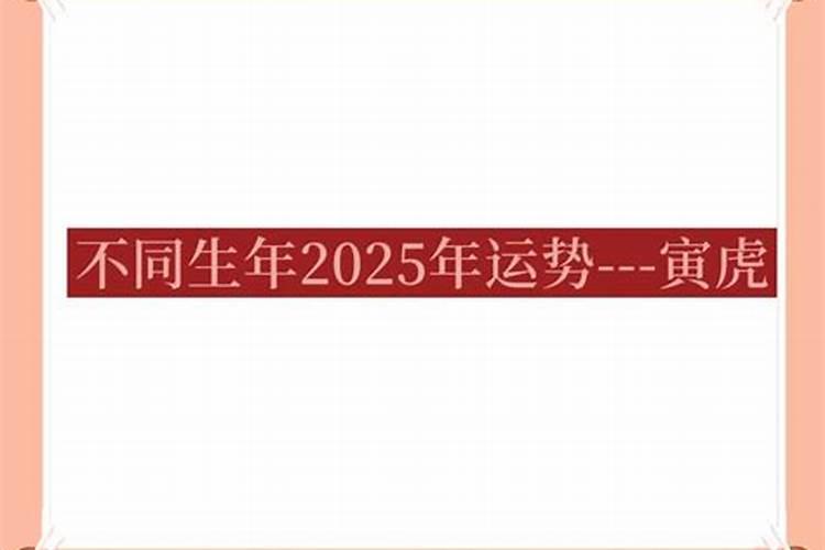 2022属相五行