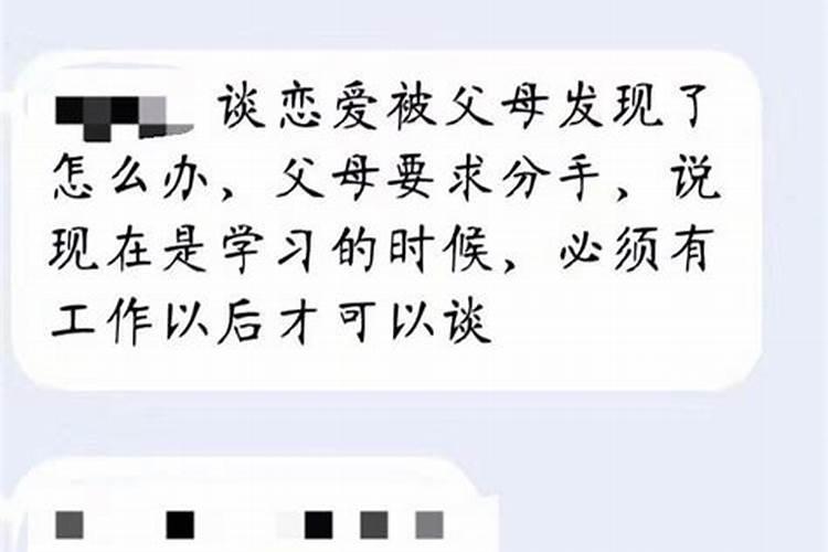 梦见抽烟被父母发现了后在吵架