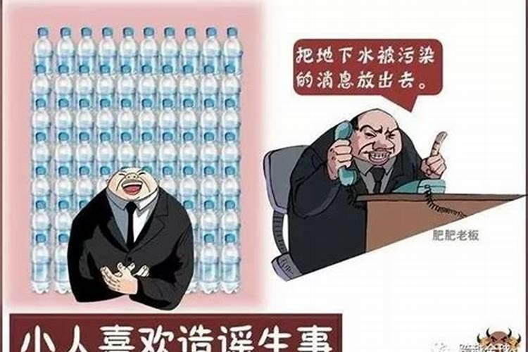 梦见舅舅摘梨