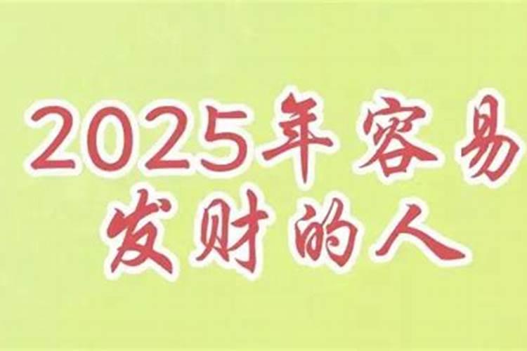 晚上做梦梦到死去的爷爷和我说话