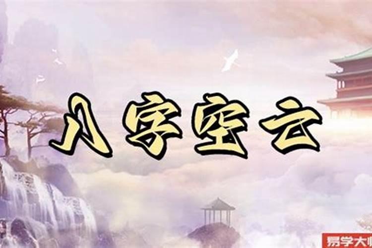 属龙的人8月份运势2023年运势如何呢