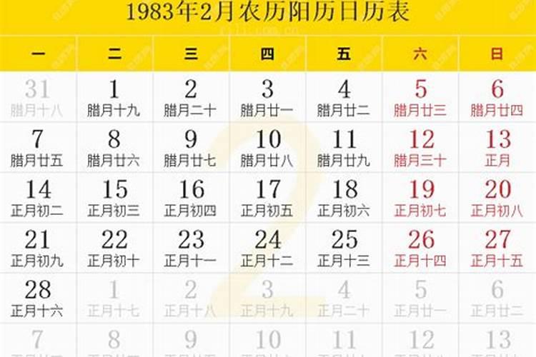 5月出生蛇命运如何