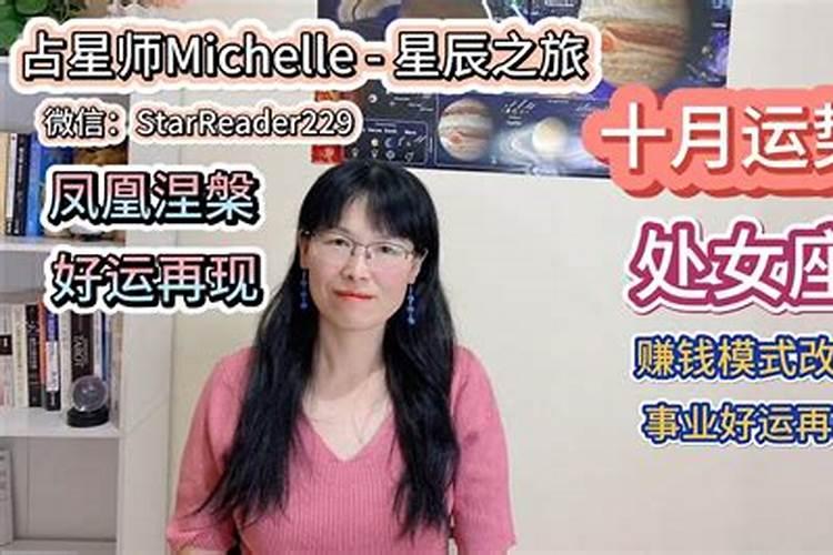 2025年鸡女的整体运势如何