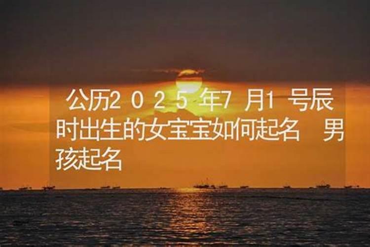 斩小人法事见效的征兆