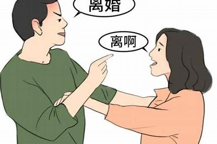 婚姻离婚感情破裂怎么算