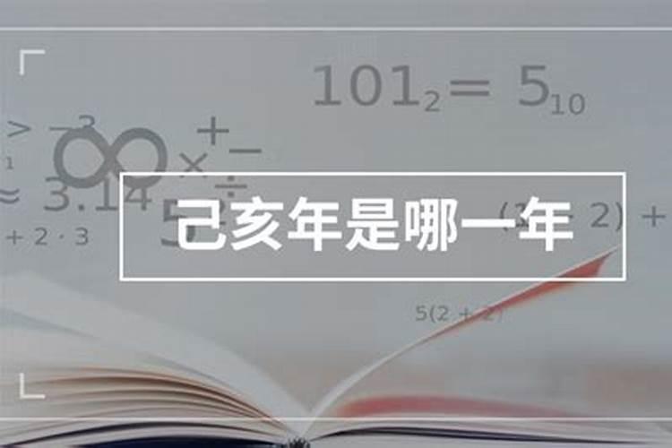 梦到自己流了好多血