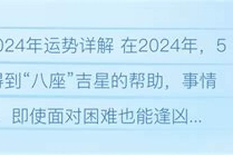 梦见坐电动车摔下来了人没事