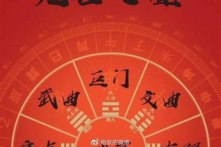 2020年12月16日属什么生肖老黄历