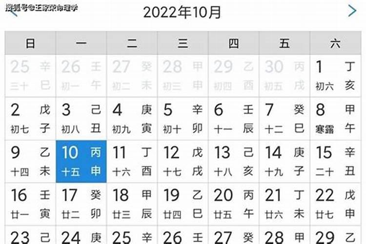 2025年农历4月出生的运程