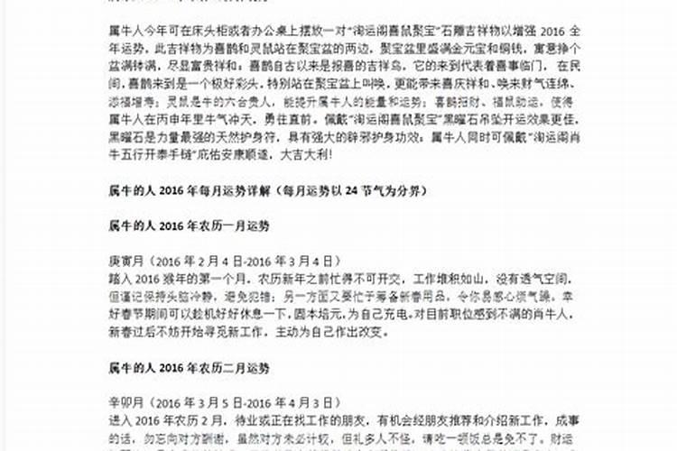 关于端午节你还知道哪些知识点和知识点