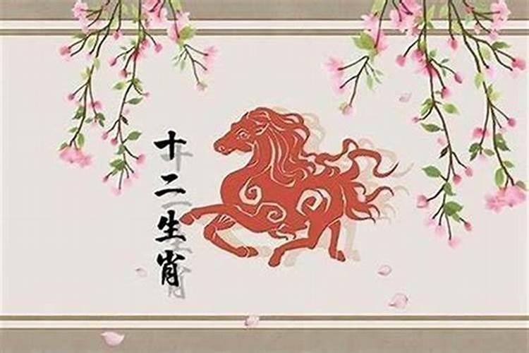 属马女今年感情运势如何