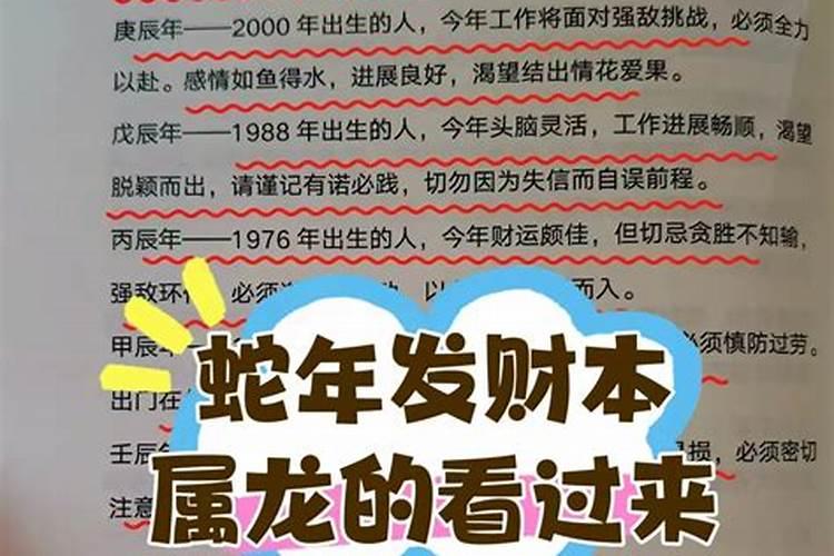 2021年小年时间几点几分几秒