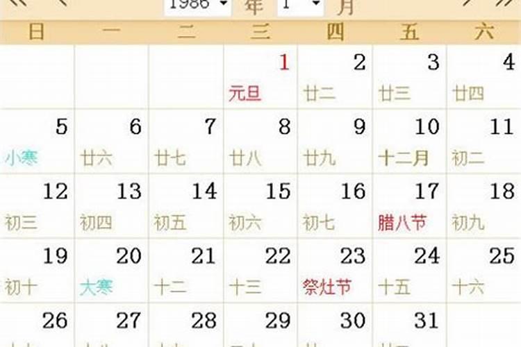 75年3月初3早7点生一生运势