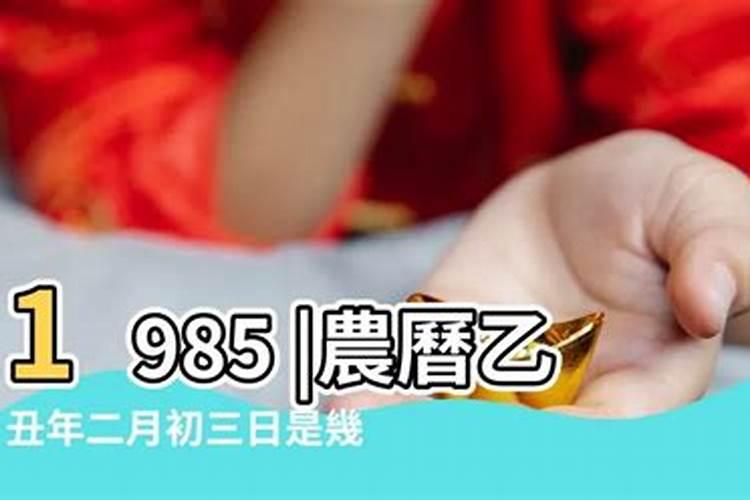 80年属猴人在2021年的全年每月运势怎么样呢