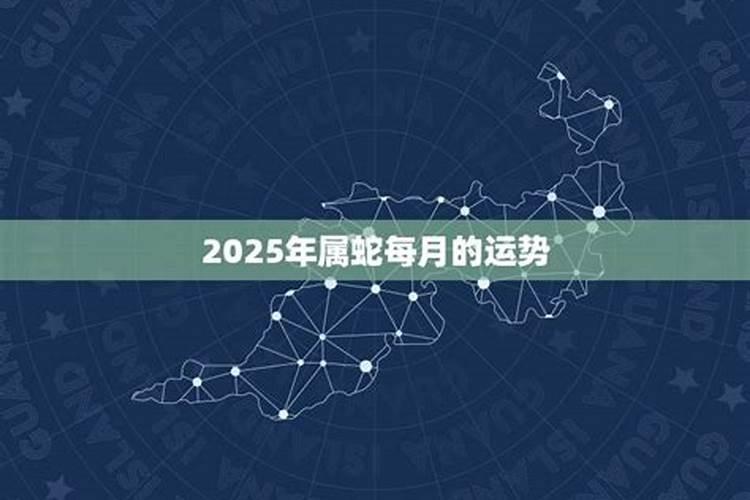 狮子女7月运势2021