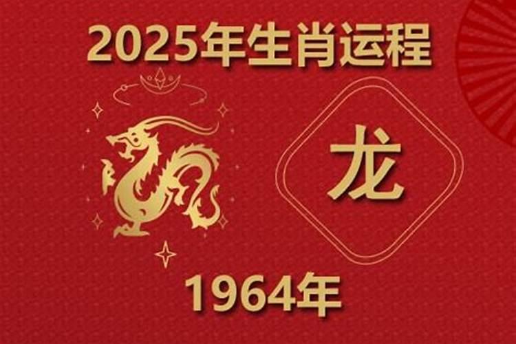 男命1993年属鸡人2023年运程