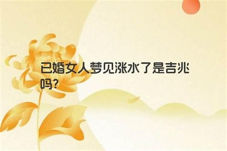 梦见冰上走是什么意思