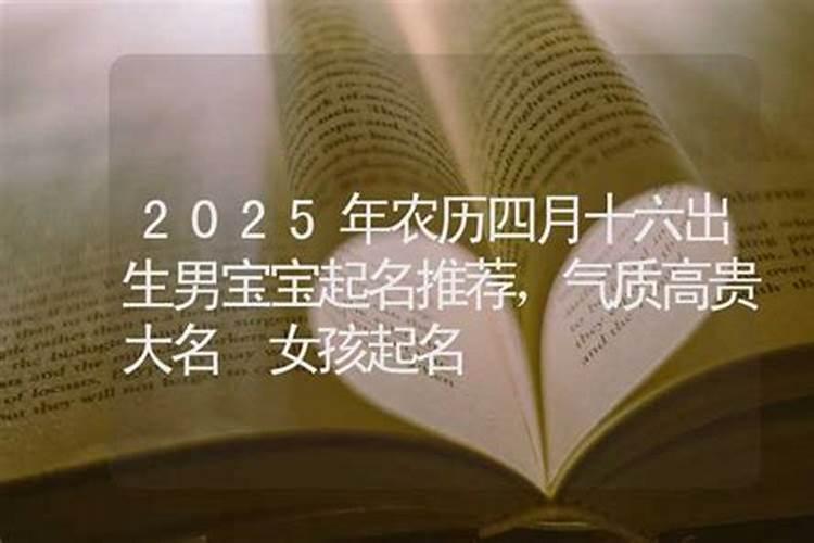 2019年猪年几月份生宝宝命运最好