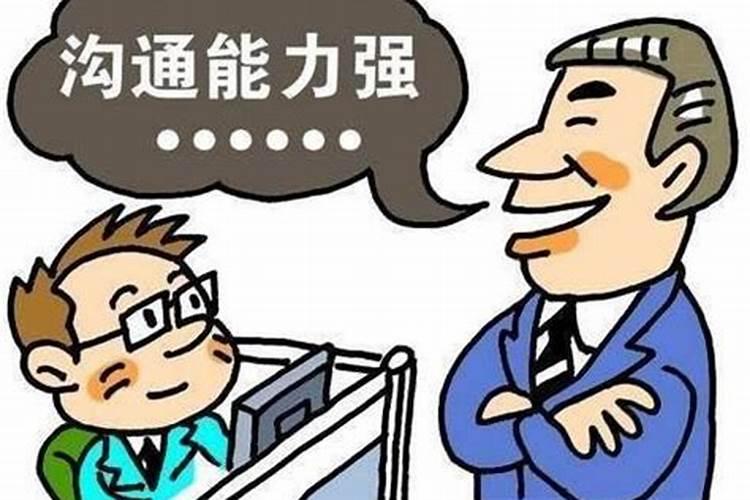 如何确定时辰的八字和八字